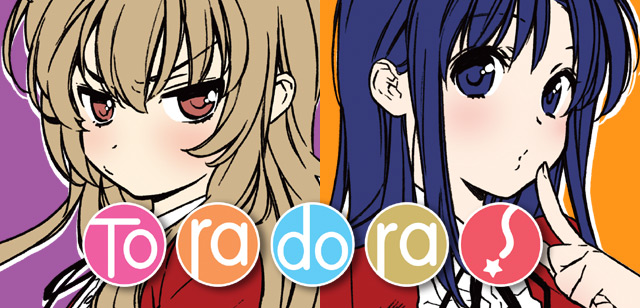 Toradora!  Manga 