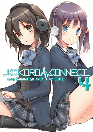 Kokoro Connect Seven Seas Entertainment