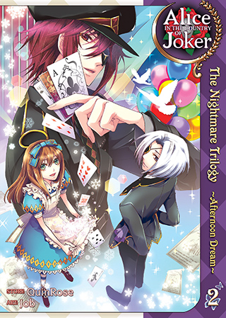 Alice in the Country of Joker: The Nightmare Trilogy Vol. 2 – Afternoon Dream Alice in the Country of Joker: The Nightmare Trilogy Vol. 2 – Afternoon Dream