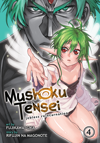 Mushoku Tensei: Jobless Reincarnation (Light Novel) Vol. 3 by Rifujin na  Magonote, Shirotaka - Audiobooks on Google Play