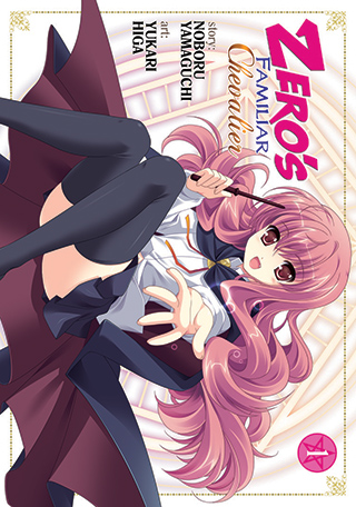 Zero’s Familiar Chevalier Vol. 1 Zero’s Familiar Chevalier Vol. 1