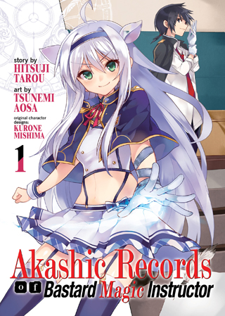 Akashic Records of Bastard Magic Instructor The Queen and the