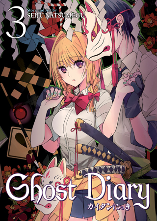 Ghost Diary Vol. 3 Ghost Diary Vol. 3