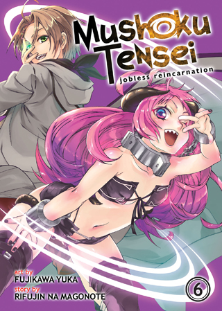 Mushoku Tensei: Jobless Reincarnation (Light Novel) Vol. 3 by Rifujin na  Magonote, Shirotaka - Audiobooks on Google Play