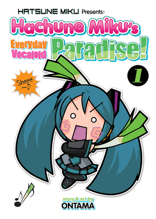 Hatsune Miku Presents: Hachune Miku’s Everyday Vocaloid Paradise Vol. 1 Hatsune Miku Presents: Hachune Miku’s Everyday Vocaloid Paradise Vol. 1