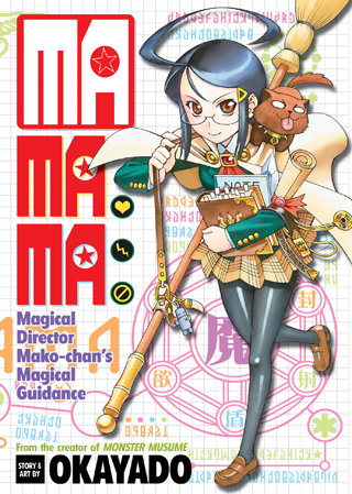MaMaMa: Magical Director Mako-chan’s Magical Guidance MaMaMa: Magical Director Mako-chan’s Magical Guidance