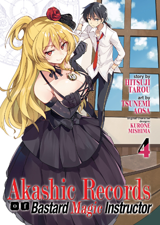 Akashic Records Of Bastard Magic Instructor Vol 4 Seven Seas Entertainment