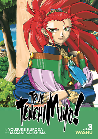 tenchi muyo 2018