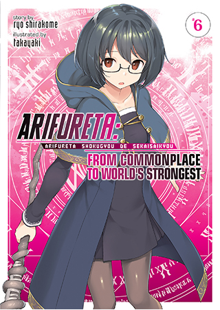 Arifureta: From Commonplace to World's Strongest: Short Stories (Light  Novel) Manga