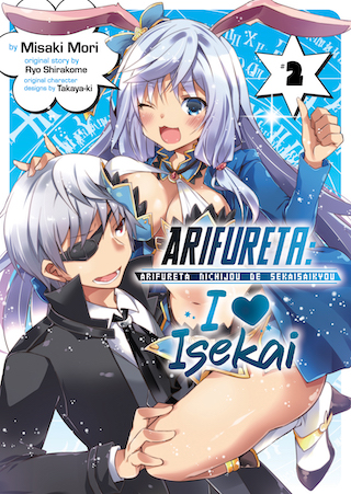 Arifureta: I Heart Isekai Vol. 2 Arifureta: I Heart Isekai Vol. 2