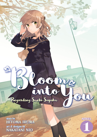 Bloom Into You Manga Ends in 3 Chapters - News - Anime News Network