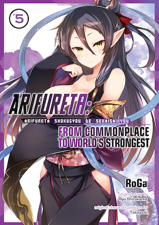 Arifureta: From Commonplace to World’s Strongest (Manga) Vol. 5