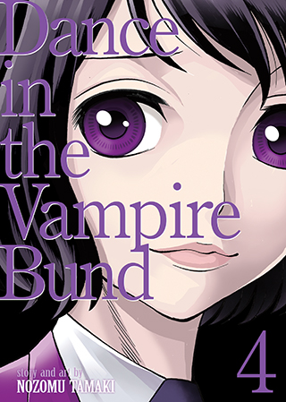 Dance in the Vampire Bund (Special Edition) Vol. 4
