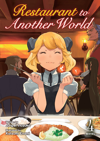 Restaurant to Another World (Light Novel) Vol. 4 Restaurant to Another World (Light Novel) Vol. 4