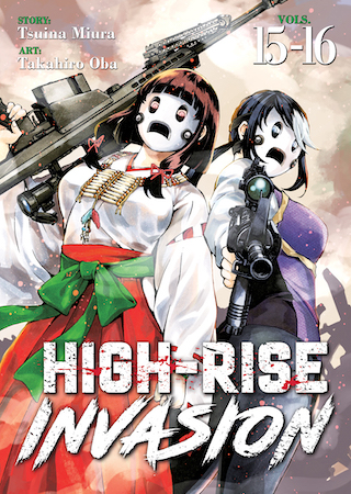 High-Rise Invasion Omnibus 15-16 High-Rise Invasion Omnibus 15-16