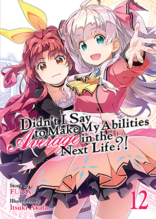Didn’t I Say to Make My Abilities Average in the Next Life?! (Light Novel) Vol. 12