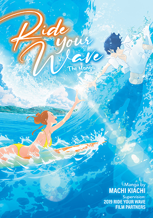 Ride Your Wave (Manga) Ride Your Wave (Manga)
