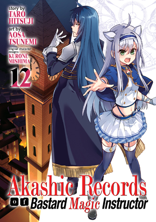 Akashic Records Of Bastard Magic Instructor Vol 12 Seven Seas Entertainment