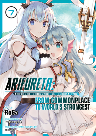 Arifureta: From Commonplace to World’s Strongest (Manga) Vol. 7 | Seven