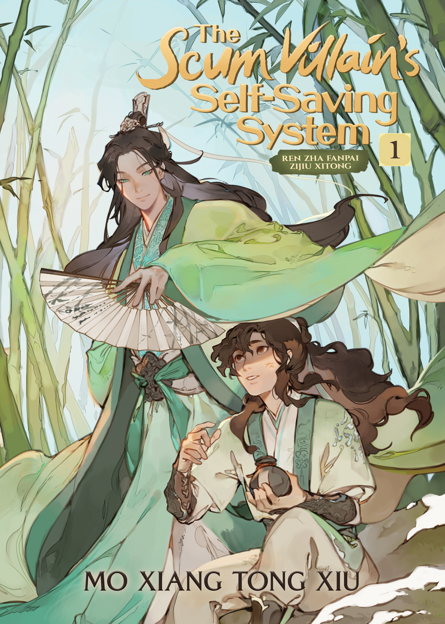 クズ悪役の自己救済システム 英語版　1〜4巻セット SVSSS 人渣反派自救系統 人渣反派自救系統 クズ悪役の自己救済システム 1 - メルカリ