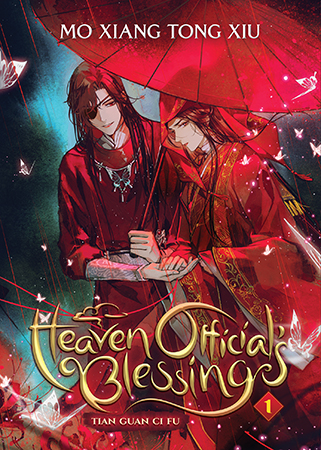 Heaven Official’s Blessing: Tian Guan Ci Fu (Novel) Vol. 1