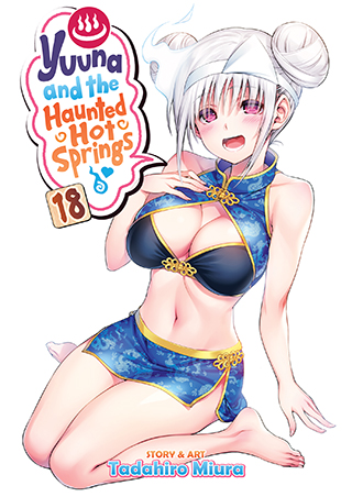 Seven Seas Entertainment on X: YUUNA AND THE HAUNTED HOT SPRINGS