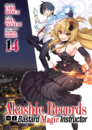 Akashic Records Of Bastard Magic Instructor Vol 14 Seven Seas Entertainment