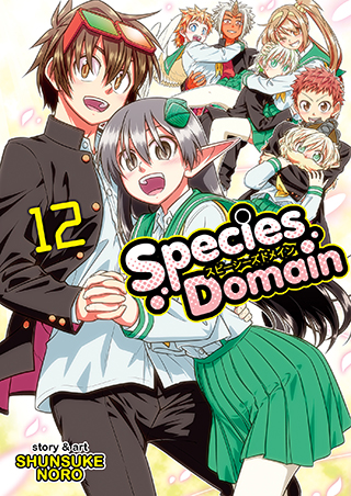 Species Domain Vol. 12 Species Domain Vol. 12