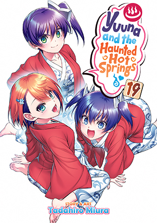 Seven Seas Entertainment on X: YUUNA AND THE HAUNTED HOT SPRINGS