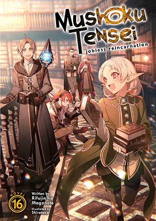 Mushoku Tensei: Jobless Reincarnation (Light Novel) Vol. 3|eBook