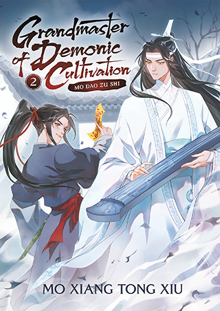 Will Seven Seas be publishing the uncensored version of the MDZS manhua? 