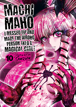 Magical Girl Site  Seven Seas Entertainment