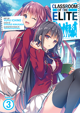 Classroom of the Elite (Light Novel) Vol. 1 on Apple Books