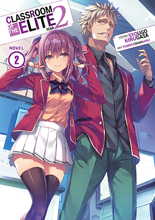 Seven Seas Entertainment on X: CLASSROOM OF THE ELITE: YEAR 2 (LIGHT NOVEL)  Vol. 1 The continuation of the hit series that inspired a manga adaptation  (also from Seven Seas)—and don't miss