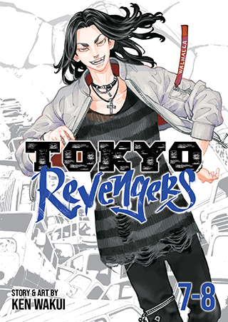 tokyo revenger quiz｜TikTok Search