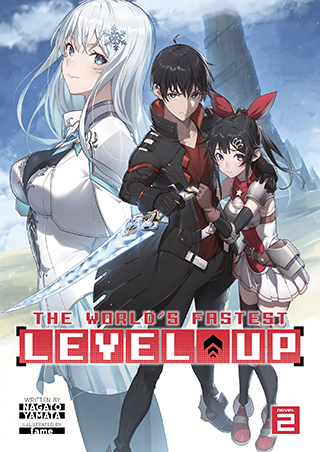 The World’s Fastest Level Up (Light Novel) Vol. 2