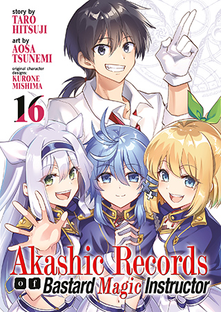 Rokudenashi Majutsu Koushi to Kinki Kyouten (Akashic Records Of