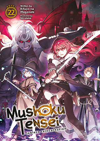 Mushoku Tensei: Jobless Reincarnation (Light Novel) Vol. 3 by Rifujin na  Magonote, Shirotaka - Audiobooks on Google Play