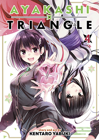 Ayakashi Triangle Vol. 4