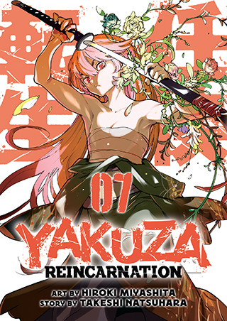 Yakuza Reincarnation 03