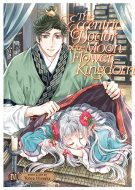 YuriZoku - Lily Tribe - 💥 𝐀𝐝𝐚𝐜𝐡𝐢 𝐚𝐧𝐝 𝐒𝐡𝐢𝐦𝐚𝐦𝐮𝐫𝐚 (Light  Novel) - Volume 3 will be released by Seven Seas Entertainment in English  print on November 24, 2020!💥 🏓🚲👩🏻‍🚀 🔸Mangaka: Hitoma Iruma (