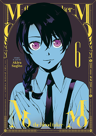 MoMo -the blood taker- Vol. 6 MoMo -the blood taker- Vol. 6