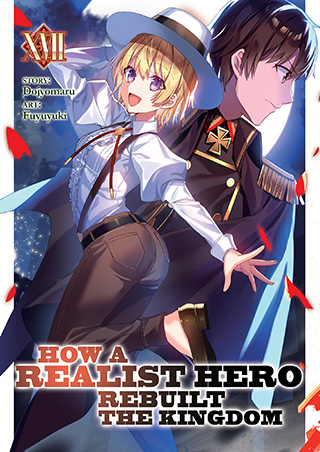 Mushoku Tensei: Jobless Reincarnation (Light Novel) Vol. 17