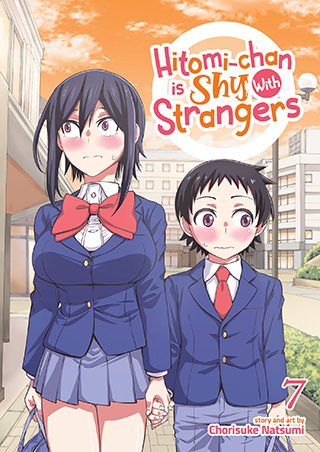 Hitomi-chan is Shy With Strangers Vol. 7 Hitomi-chan is Shy With Strangers Vol. 7