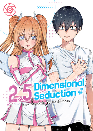 2.5 Dimensional Seduction Vol. 8