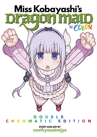 Miss Kobayashi’s Dragon Maid in COLOR! – Double-Chromatic Edition Miss Kobayashi’s Dragon Maid in COLOR! – Double-Chromatic Edition