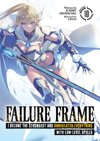 Failure Frame: I Became the Strongest and Annihilated Everything With Low-Level Spells (Light Novel) Vol. 10