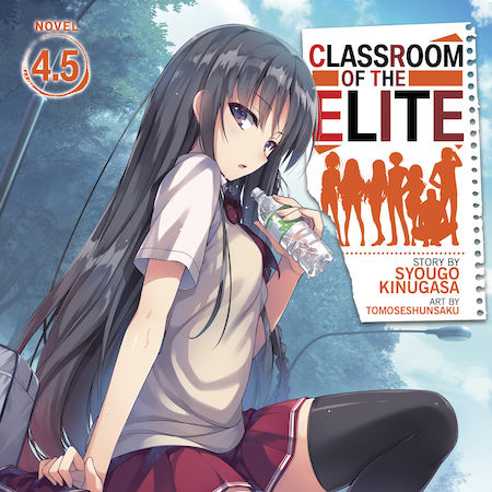 Classroom of the Elite (Audiobook) Vol. 4.5