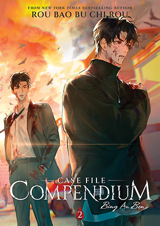 Case File Compendium: Bing An Ben (Novel) Vol. 2 | Seven Seas Entertainment