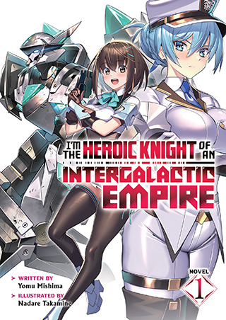 I'm the Heroic Knight of an Intergalactic Empire! (Light Novel